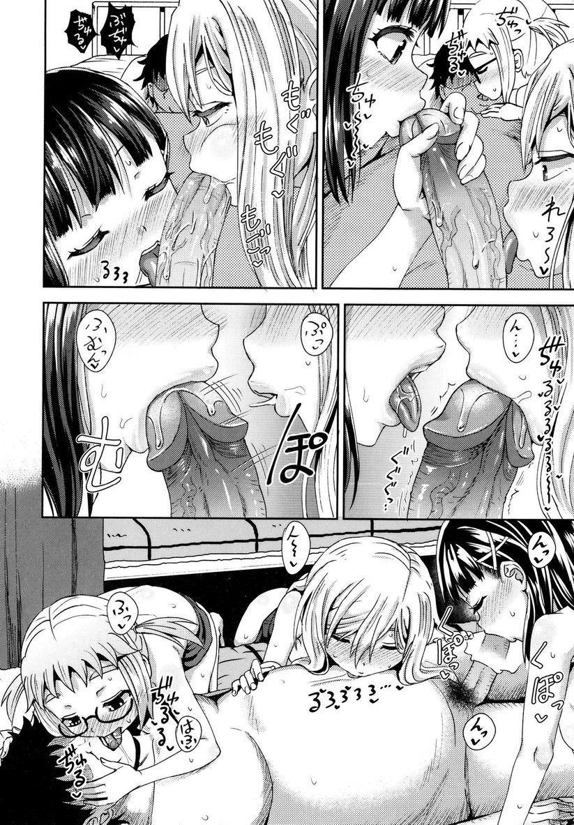 [Manga] Forced Hypnosis Spray Single book, NTR, exposed, female teacher, black stockings, loli, female student, anal#[32P]-26