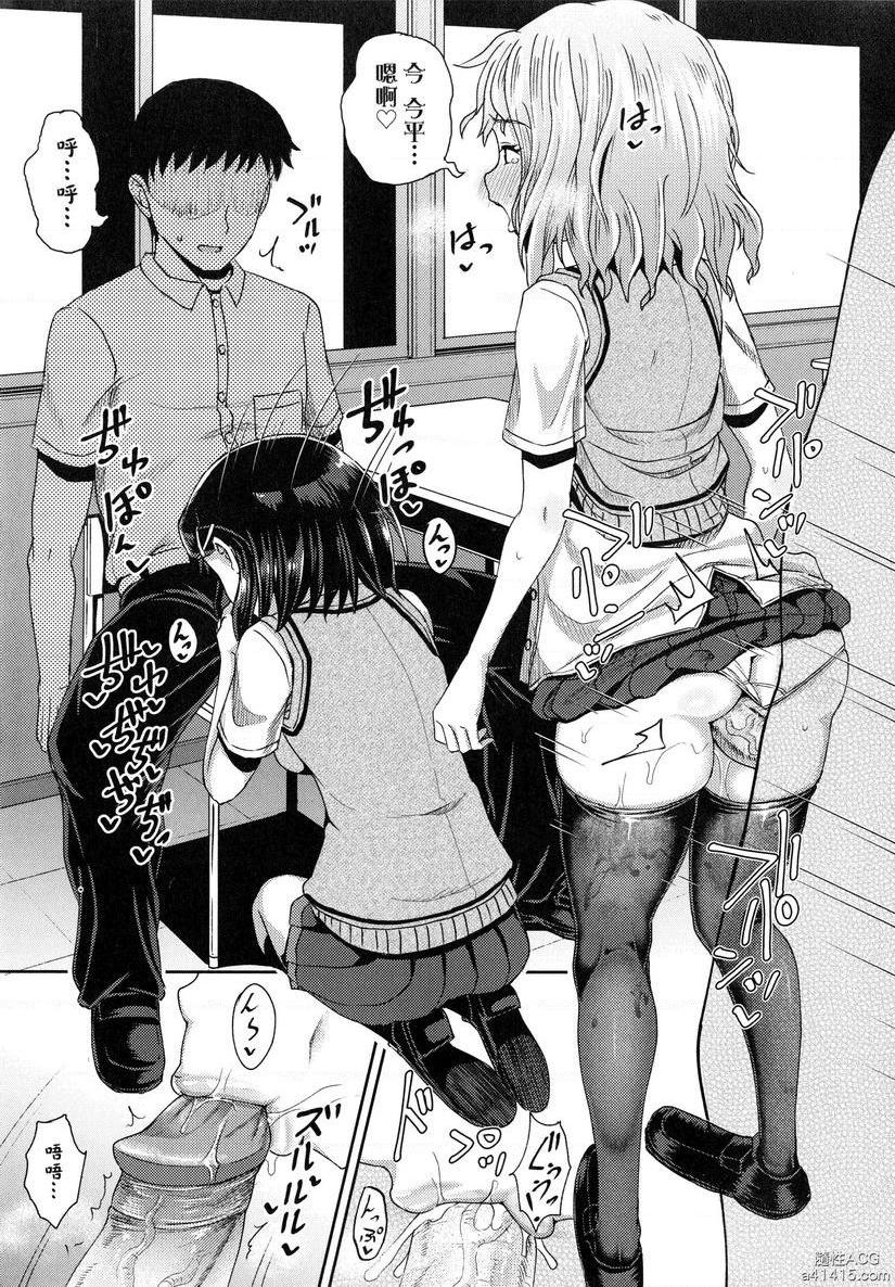 [日本漫画] 强制催眠喷雾 单本,NTR,露出,女教师,黑丝丝袜,萝莉,女学生,肛门#[36P]-17