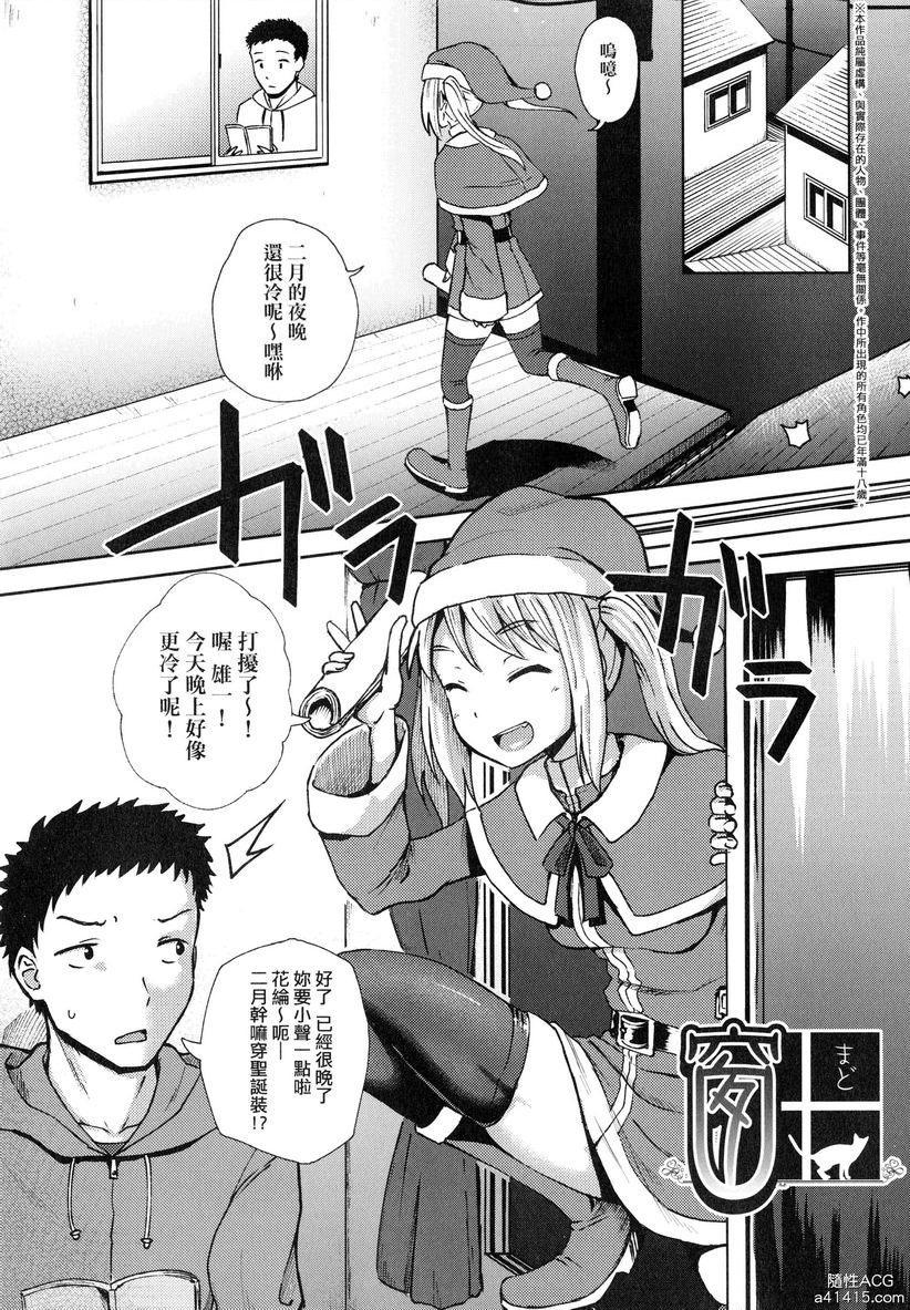 [日本漫画] 强制催眠喷雾 单本,NTR,露出,女教师,黑丝丝袜,萝莉,女学生,肛门#[31P]-1