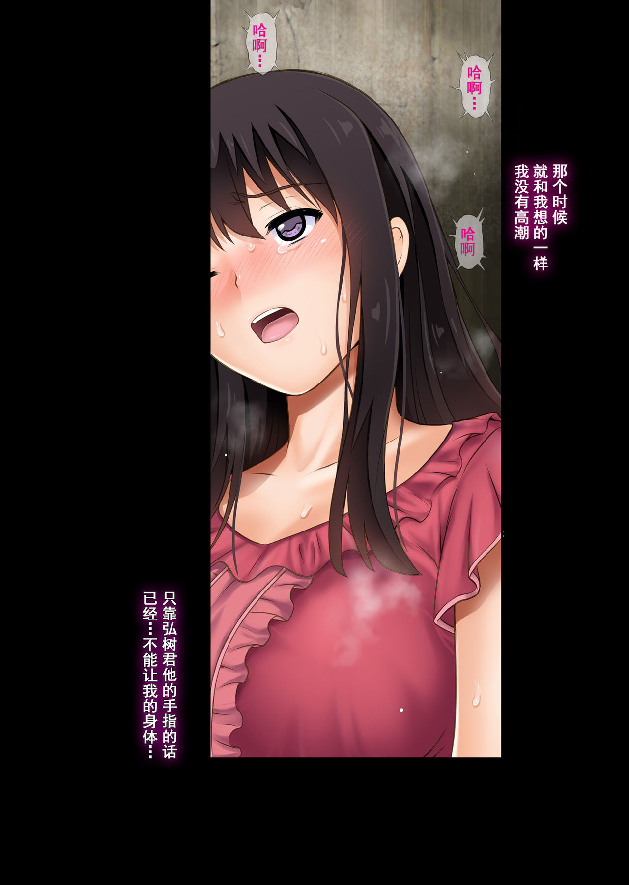 [Manga] He, me and the store manager work late at night Single book, rape, big breasts#[47P]-45
