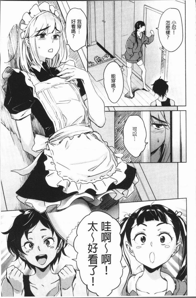 [日本漫画] 奸动色情 单本,足控,巨乳大奶,药娘伪娘伪娘,黑丝丝袜,肛门,御姐女王,眼镜#[20P]-3