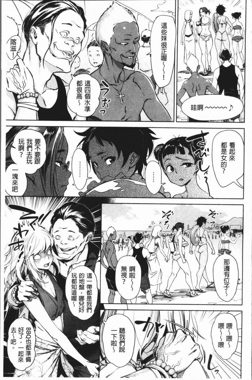 [日本漫画] 奸动色情 单本,足控,巨乳大奶,药娘伪娘伪娘,黑丝丝袜,肛门,御姐女王,眼镜#[20P]-3
