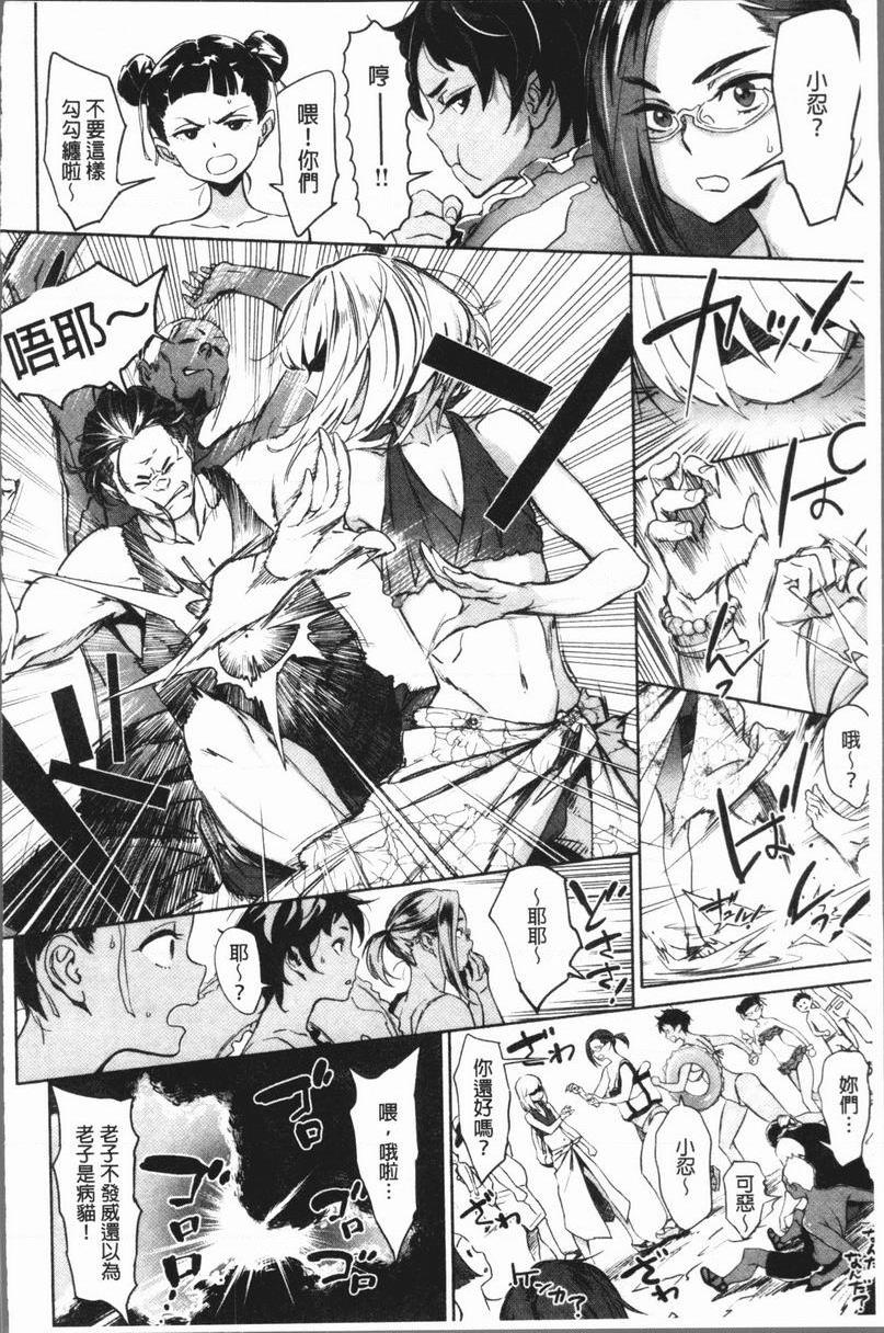 [日本漫画] 奸动色情 单本,足控,巨乳大奶,药娘伪娘伪娘,黑丝丝袜,肛门,御姐女王,眼镜#[20P]-4