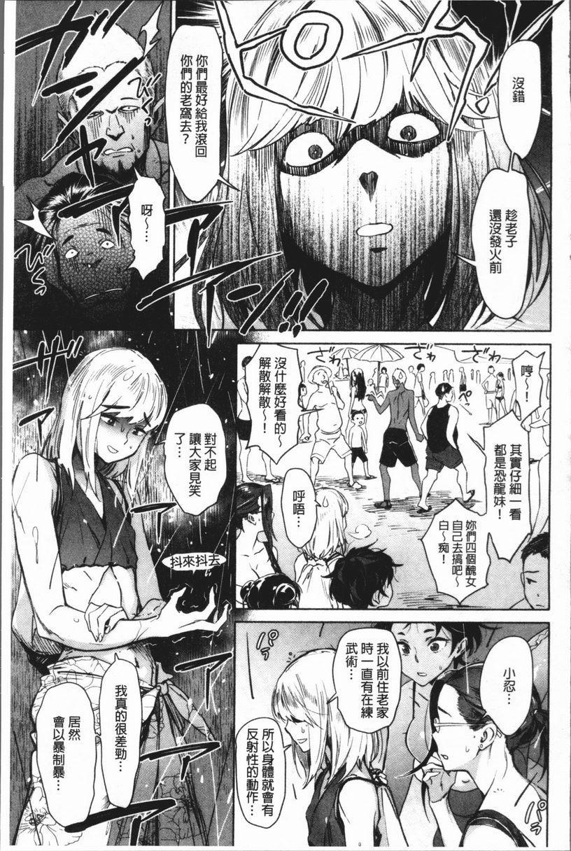 [日本漫画] 奸动色情 单本,足控,巨乳大奶,药娘伪娘伪娘,黑丝丝袜,肛门,御姐女王,眼镜#[20P]-5
