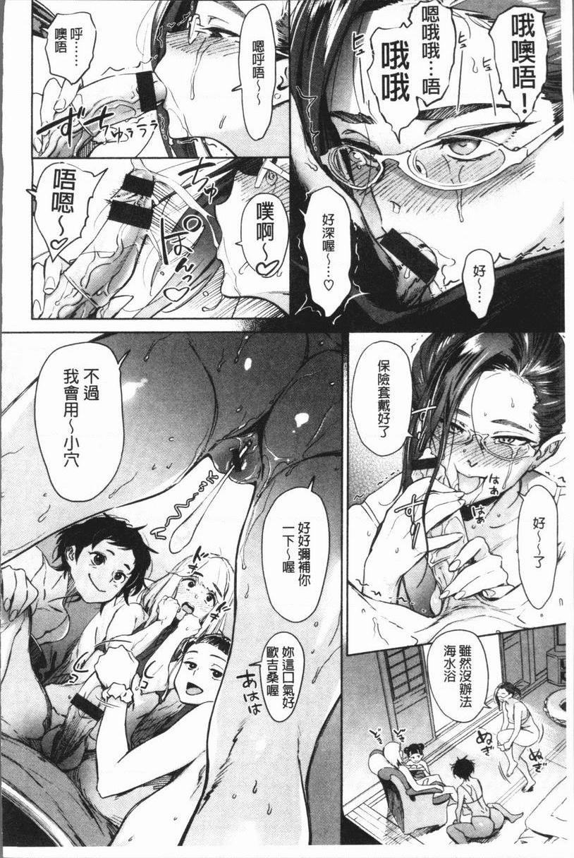 [日本漫画] 奸动色情 单本,足控,巨乳大奶,药娘伪娘伪娘,黑丝丝袜,肛门,御姐女王,眼镜#[20P]-8