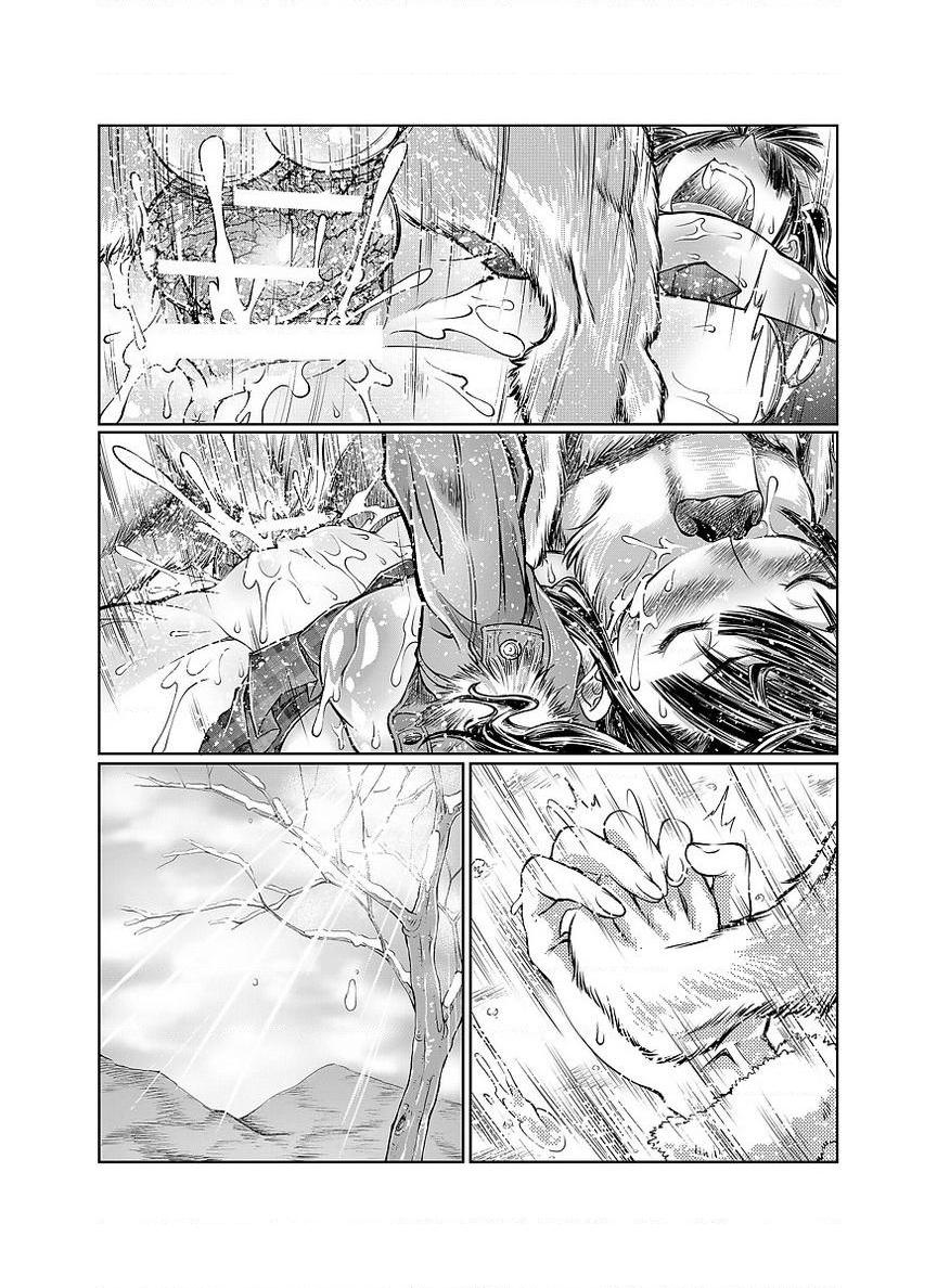 [日本漫画] Love Love 兽奸Girls 单本,露出,巨乳大奶,黑丝丝袜,眼镜#[32P]-28