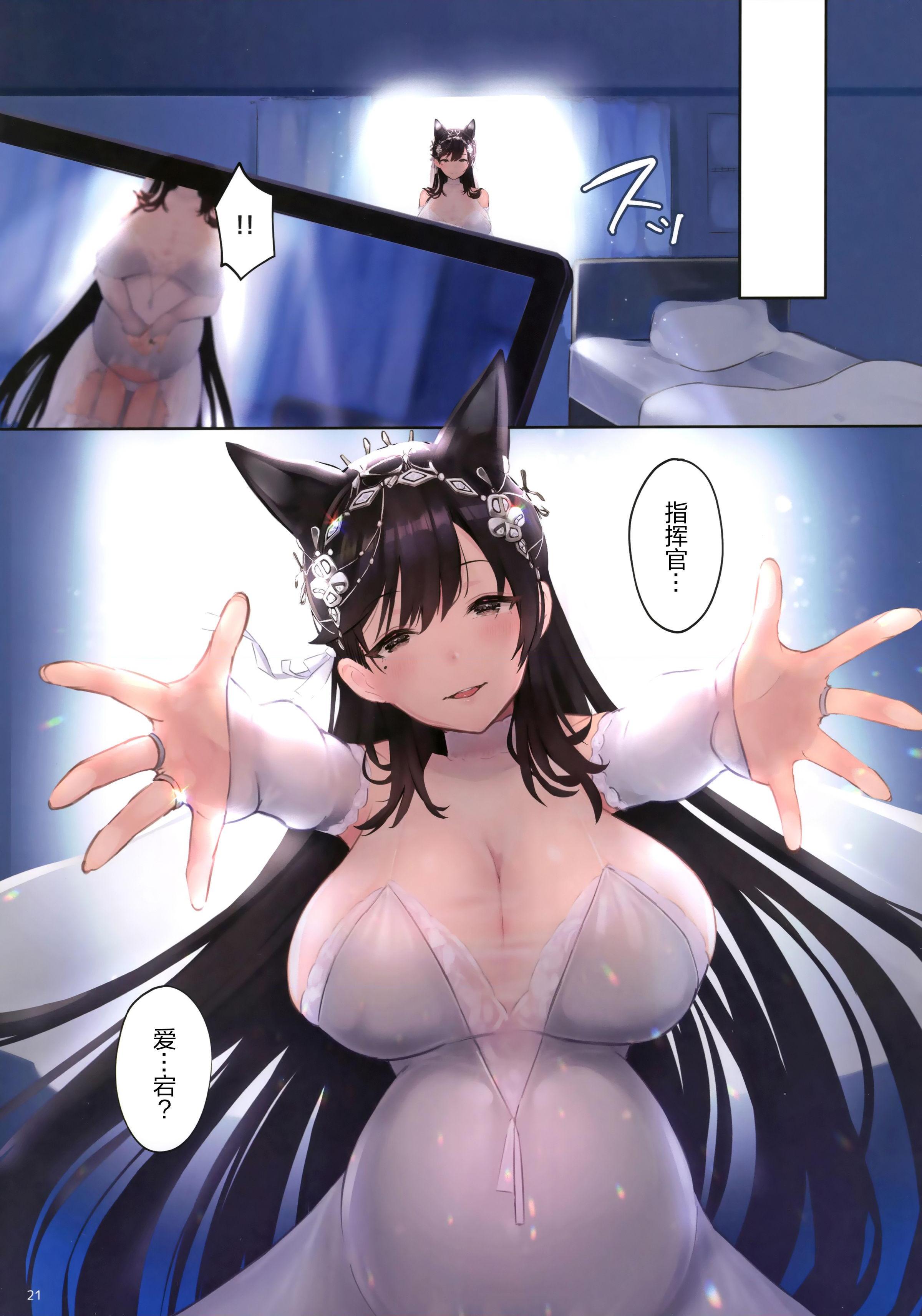 [Manga] Pure love NTR~ After logging out, my wife became lewd~ Fans, NTR, big breasts#[36P]-20