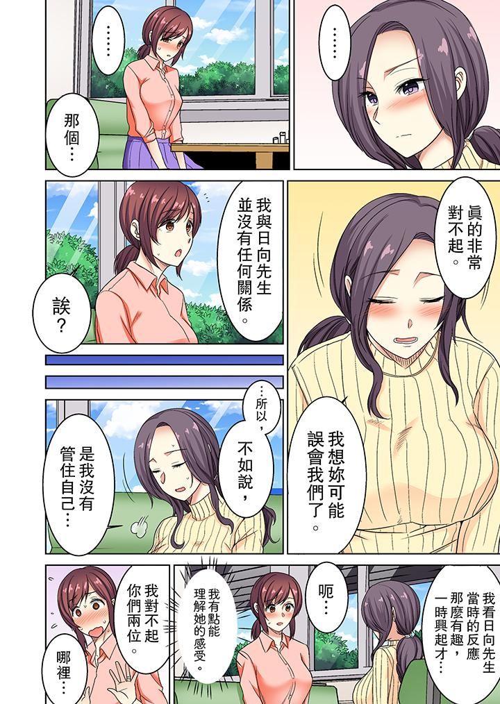 [Manga] Almost naked...being caught by a little boy! Single book, mature woman, maid, big breasts, orgasm#[14P]-5