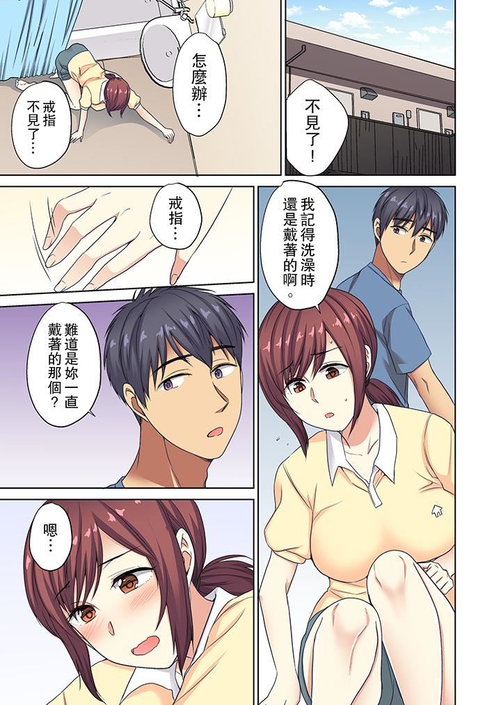 [Manga] Almost naked...being caught by a little boy! Single book, mature woman, maid, big breasts, orgasm#[14P]-2