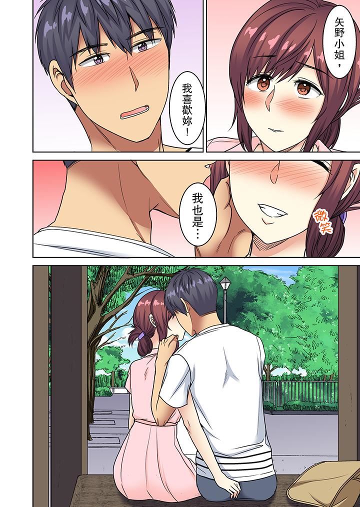 [Manga] Almost naked...being caught by a little boy! Single book, mature woman, maid, big breasts, orgasm#[14P]-13