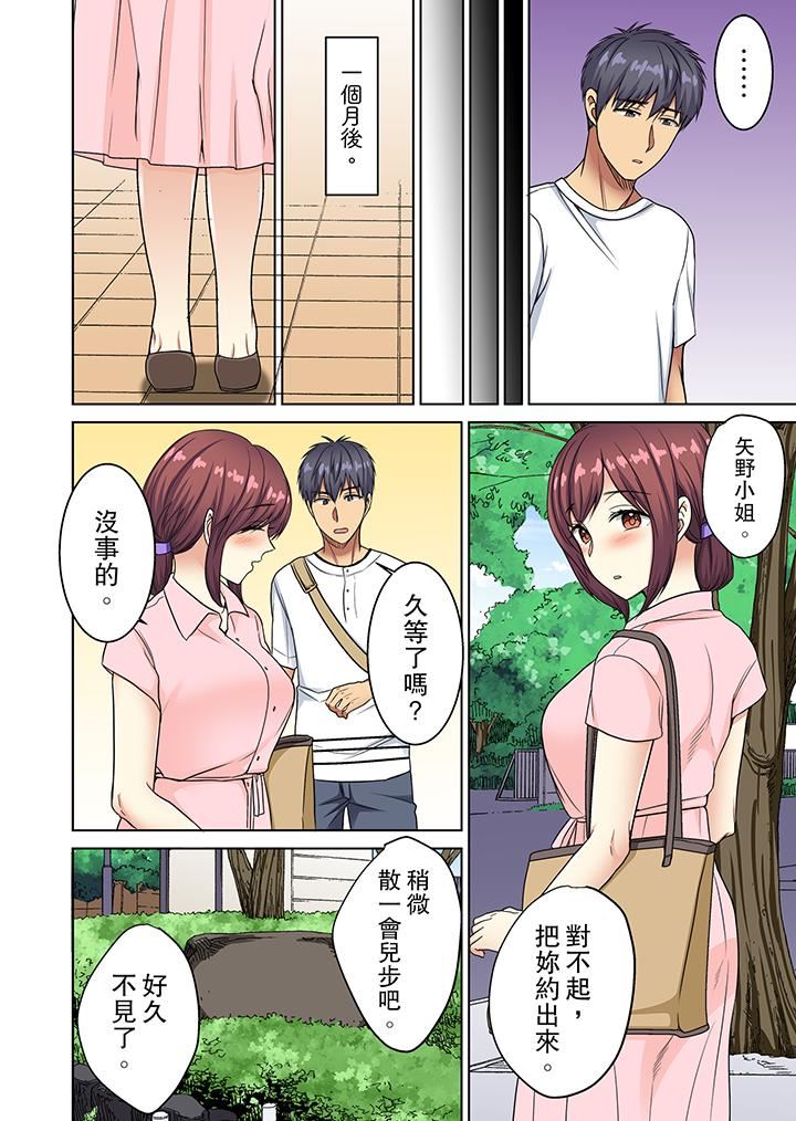 [Manga] Almost naked...being caught by a little boy! Single book, mature woman, maid, big breasts, orgasm#[14P]-9