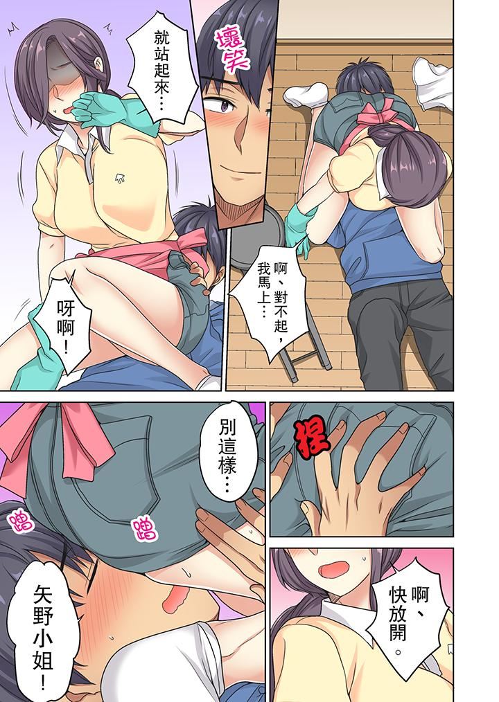 [Manga] Almost naked...being caught by a little boy! Single book, mature woman, maid, big breasts, orgasm#[14P]-2