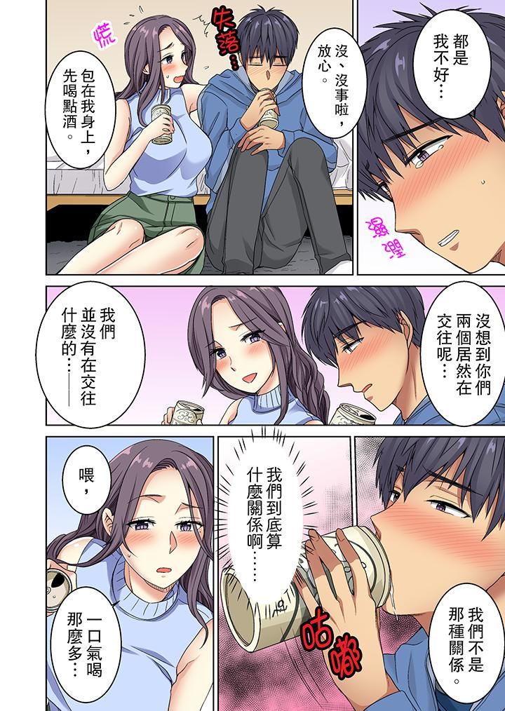 [Manga] Almost naked...being caught by a little boy! Single book, mature woman, maid, big breasts, orgasm#[14P]-11