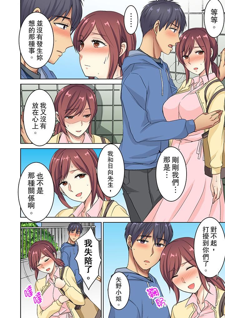 [Manga] Almost naked...being caught by a little boy! Single book, mature woman, maid, big breasts, orgasm#[14P]-9