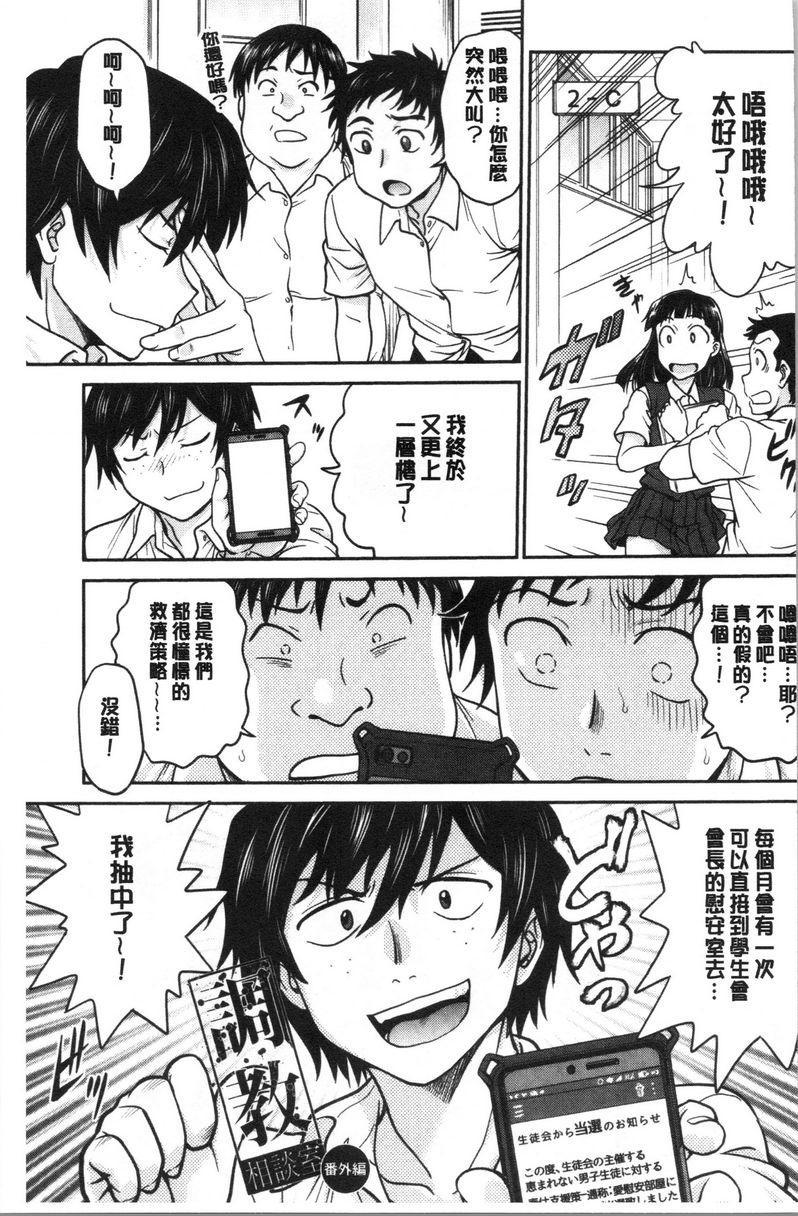 [Manga] If you steal her panties... Single book, mature woman, big breasts, big breasts, medicine girl, fake girl, unruly, handsome, virgin, black stockings, M man#[16P]-1