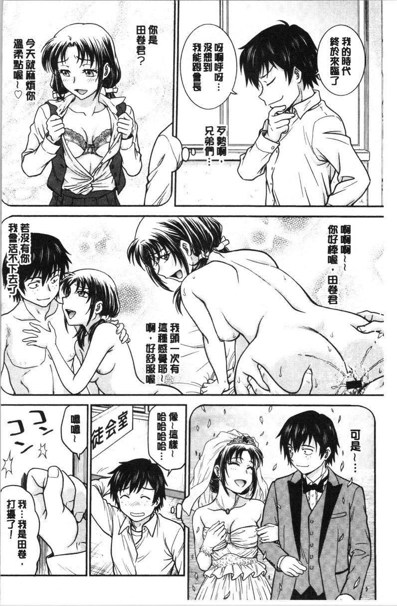 [Manga] If you steal her panties... Single book, mature woman, big breasts, big breasts, medicine girl, fake girl, unruly, handsome, virgin, black stockings, M man#[16P]-2