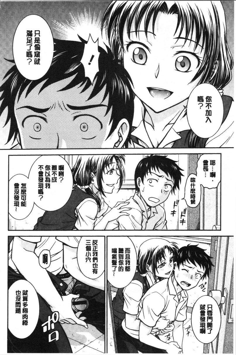 [Manga] If you steal her panties... Single book, mature woman, big breasts, big breasts, medicine girl, fake girl, unruly, handsome, virgin, black stockings, M man#[20P]-10
