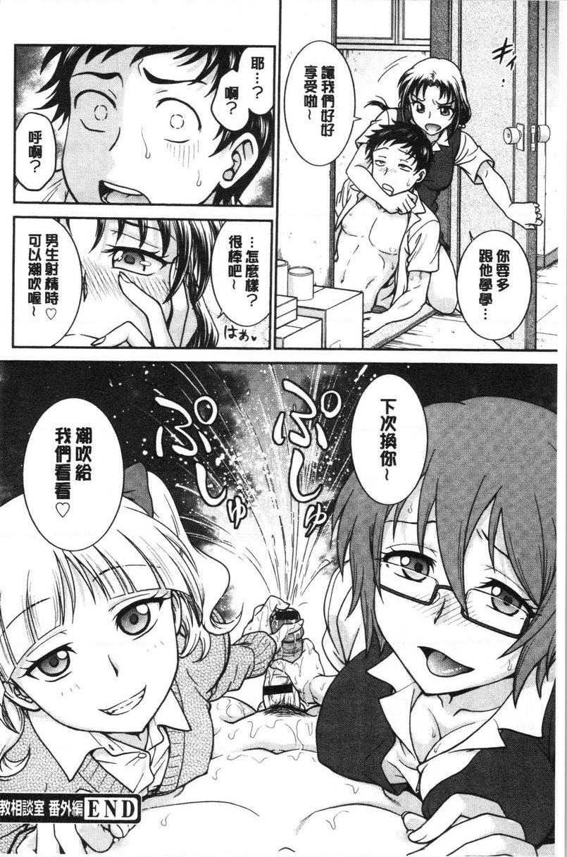 [Manga] If you steal her panties... Single book, mature woman, big breasts, big breasts, medicine girl, fake girl, unruly, handsome, virgin, black stockings, M man#[20P]-18