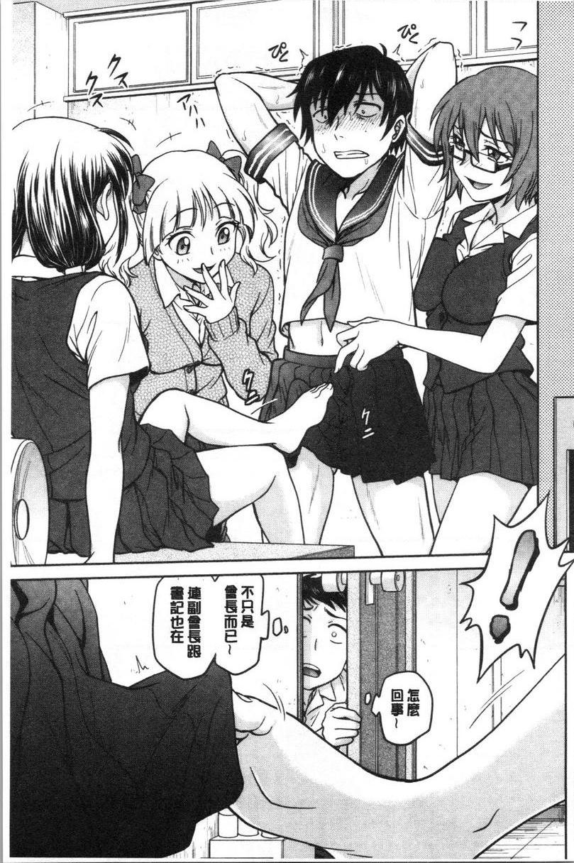 [Manga] If you steal her panties... Single book, mature woman, big breasts, big breasts, medicine girl, fake girl, unruly, handsome, virgin, black stockings, M man#[20P]-3