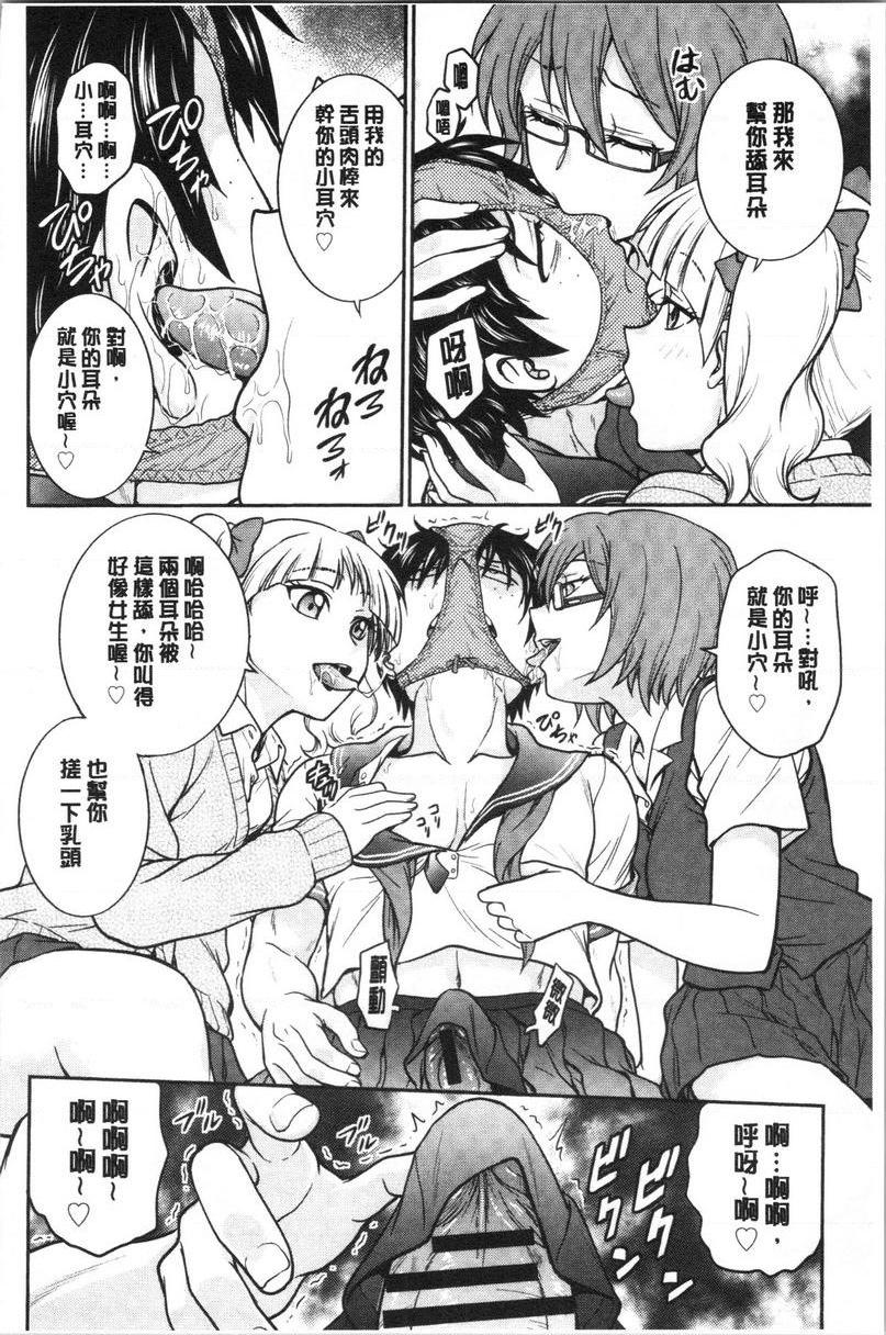 [Manga] If you steal her panties... Single book, mature woman, big breasts, big breasts, medicine girl, fake girl, unruly, handsome, virgin, black stockings, M man#[20P]-8