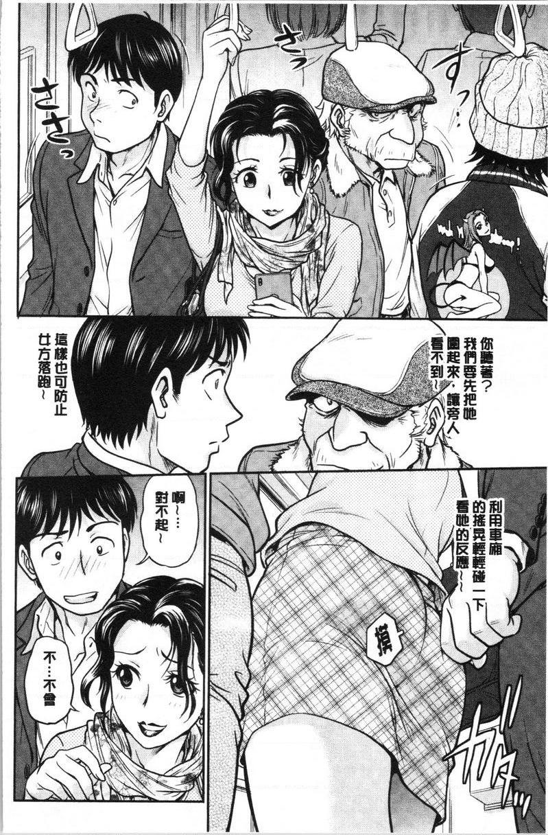 [Manga] If you steal her panties... Single book, mature woman, big breasts, big breasts, medicine girl, fake girl, unruly, handsome, virgin, black stockings, M man#[18P]-4