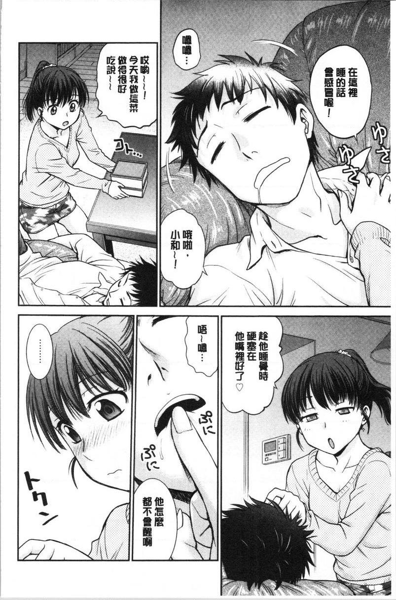 [Manga] If you steal her panties... Single book, mature woman, big breasts, big breasts, medicine girl, fake girl, unruly, handsome, virgin, black stockings, M man#[18P]-2