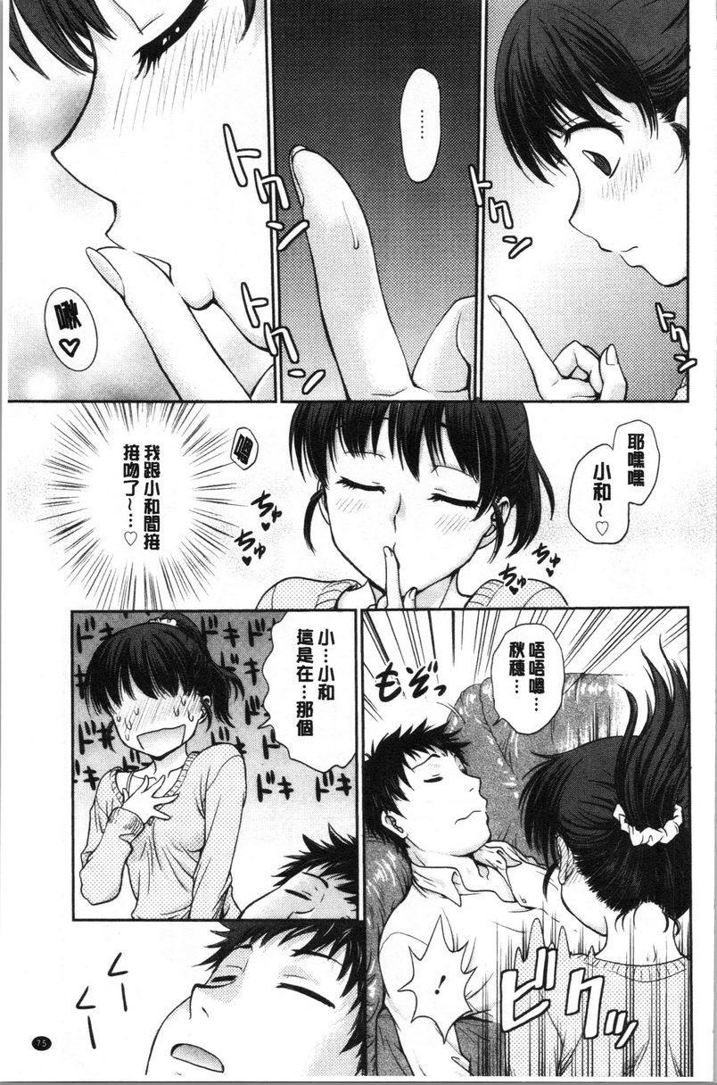 [Manga] If you steal her panties... Single book, mature woman, big breasts, big breasts, medicine girl, fake girl, unruly, handsome, virgin, black stockings, M man#[18P]-3