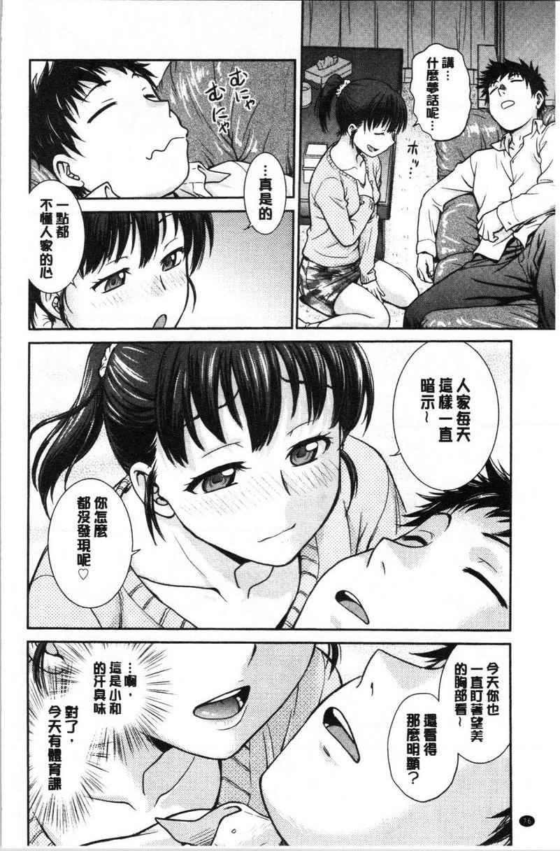 [Manga] If you steal her panties... Single book, mature woman, big breasts, big breasts, medicine girl, fake girl, unruly, handsome, virgin, black stockings, M man#[18P]-4