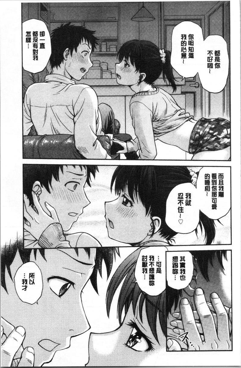 [Manga] If you steal her panties... Single book, mature woman, big breasts, big breasts, medicine girl, fake girl, unruly, handsome, virgin, black stockings, M man#[18P]-9