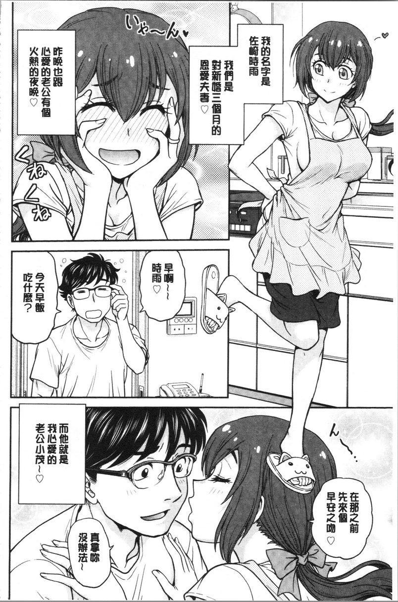 [Manga] If you steal her panties... Single book, mature woman, big breasts, big breasts, medicine girl, fake girl, unruly, handsome, virgin, black stockings, M man#[18P]-4