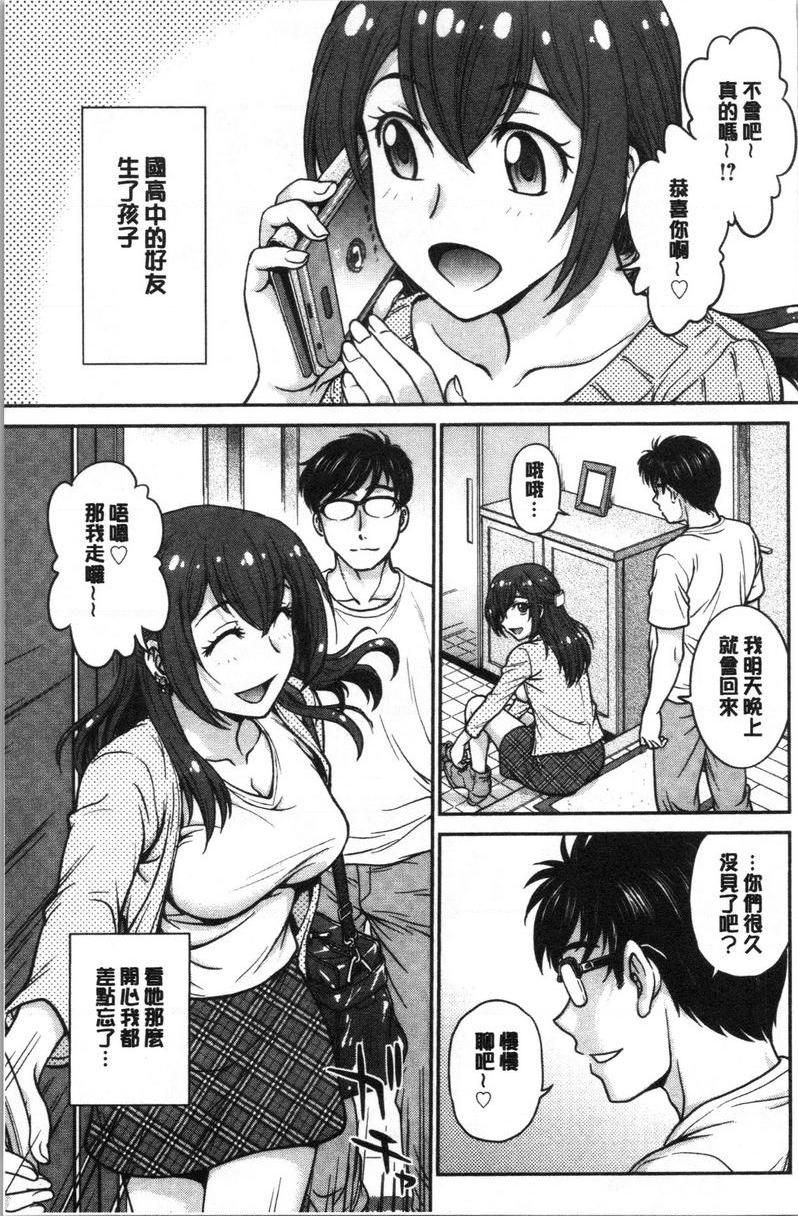 [Manga] If you steal her panties... Single book, mature woman, big breasts, big breasts, medicine girl, fake girl, unruly, handsome, virgin, black stockings, M man#[18P]-1