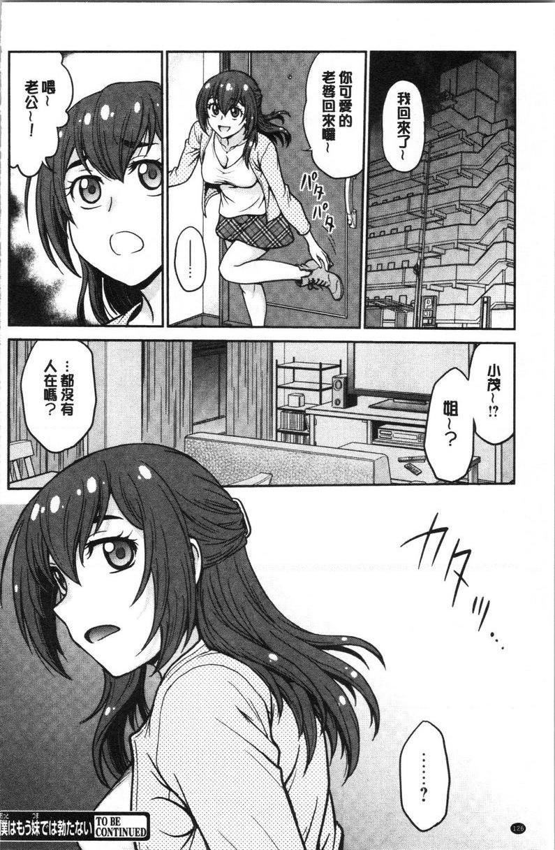 [Manga] If you steal her panties... Single book, mature woman, big breasts, big breasts, medicine girl, fake girl, unruly, handsome, virgin, black stockings, M man#[18P]-18