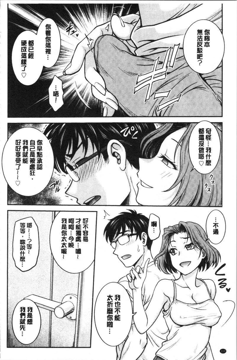 [Manga] If you steal her panties... Single book, mature woman, big breasts, big breasts, medicine girl, fake girl, unruly, handsome, virgin, black stockings, M man#[18P]-4