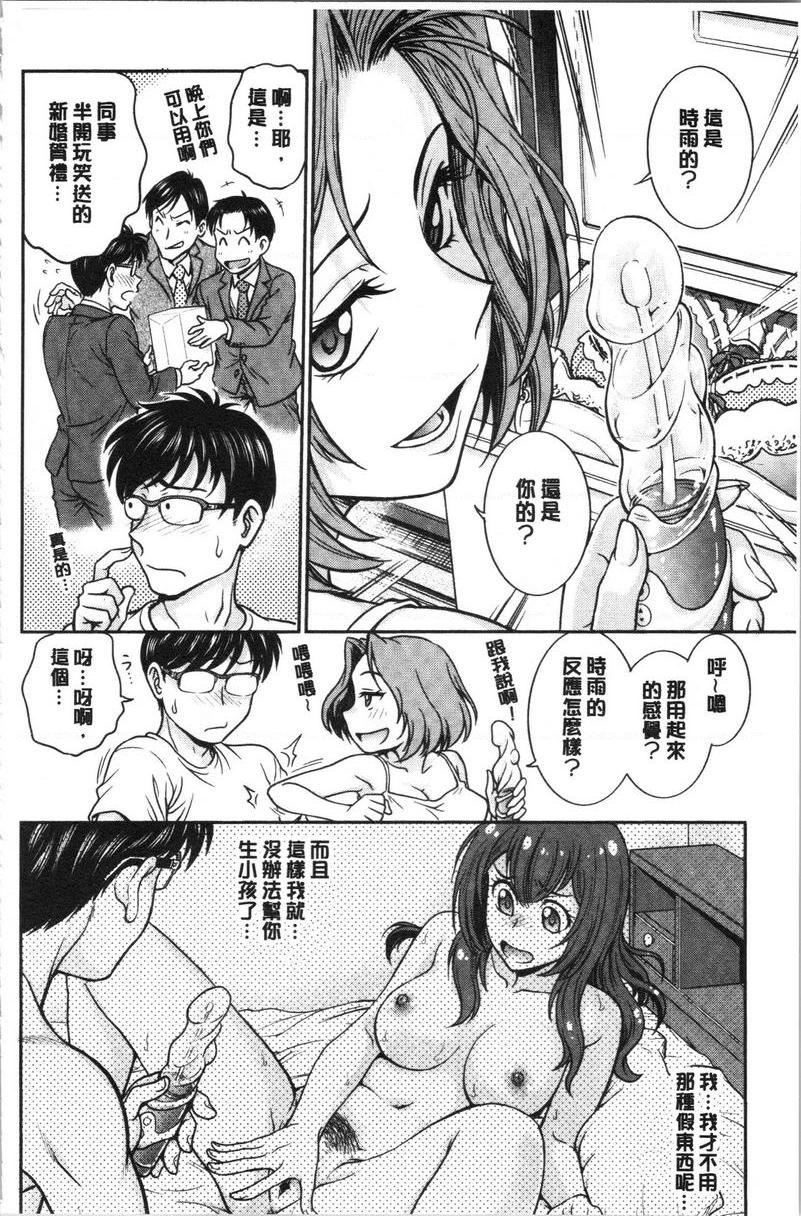 [Manga] If you steal her panties... Single book, mature woman, big breasts, big breasts, medicine girl, fake girl, unruly, handsome, virgin, black stockings, M man#[18P]-6