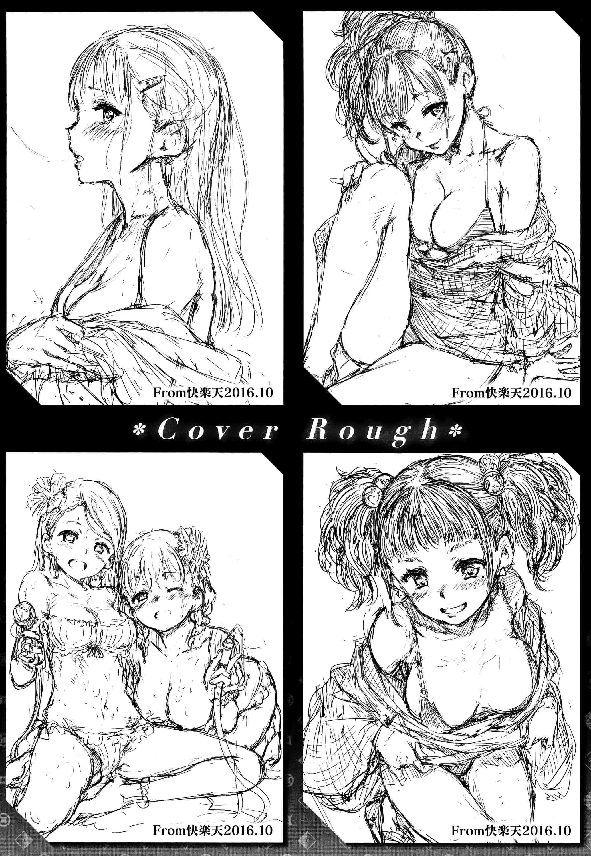 [Manga] Warm and soft Single book, female student, M male#[220P]-214