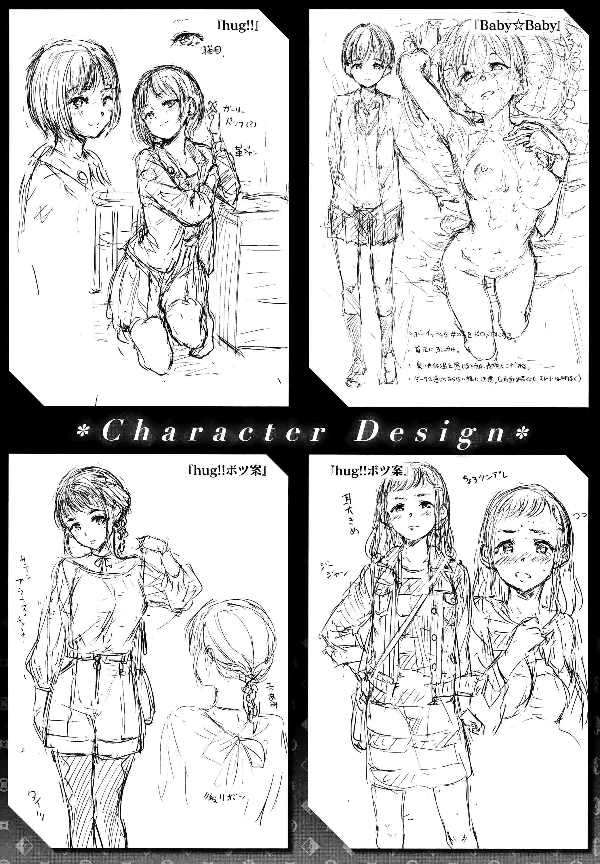 [Manga] Warm and soft Single book, female student, M male#[220P]-218