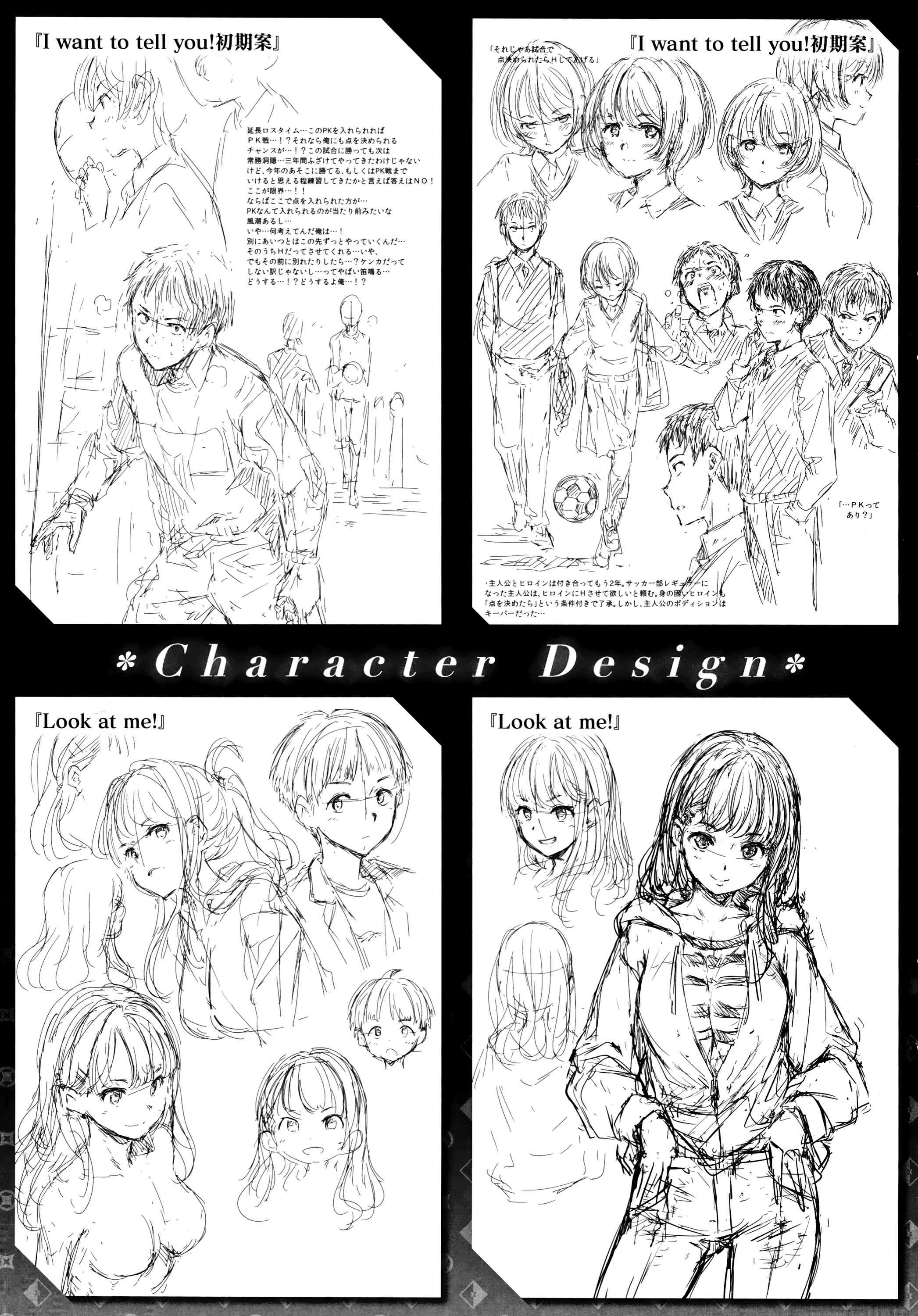 [Manga] Warm and soft Single book, female student, M male#[220P]-219