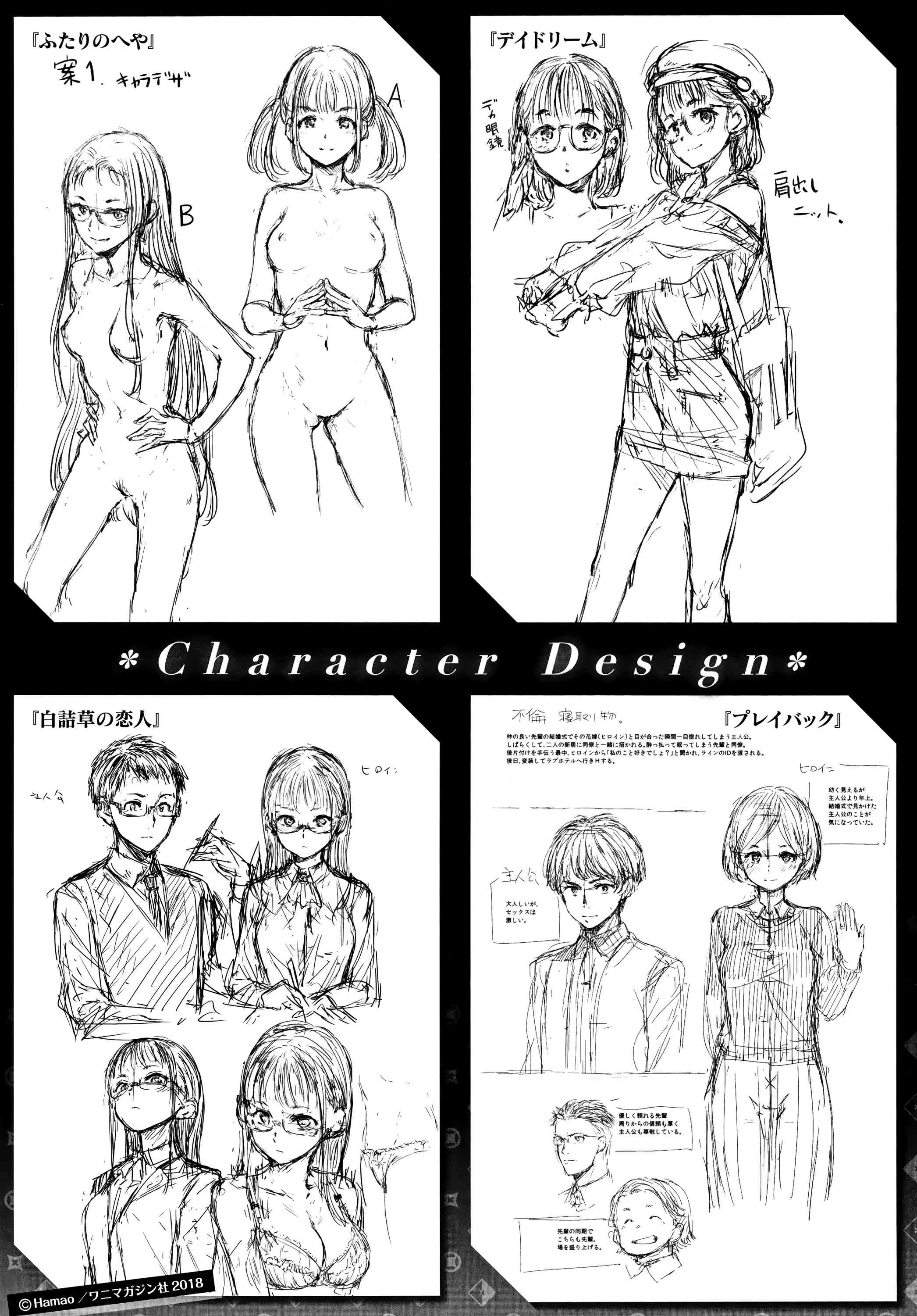 [Manga] Warm and soft Single book, female student, M male#[220P]-220