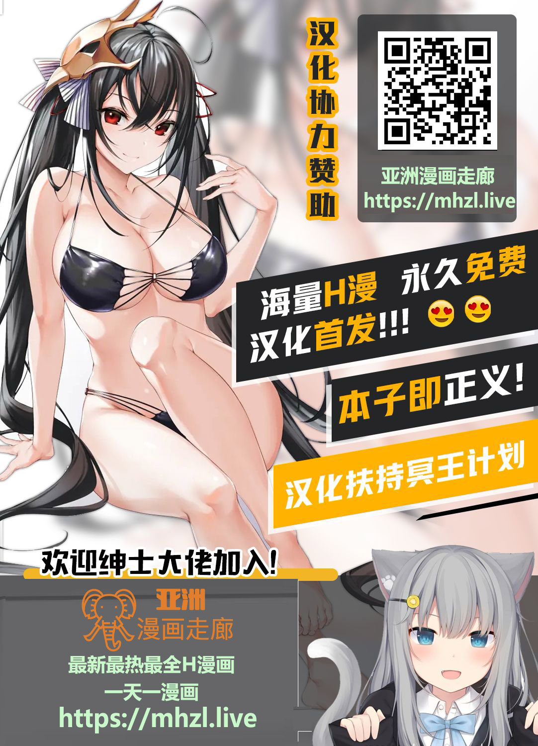 [Manga] The whole story of the tall pure girlfriend in the volleyball department becoming the owner of the senior Short story, NTR, big tits, female student, big ass#[44P]-2