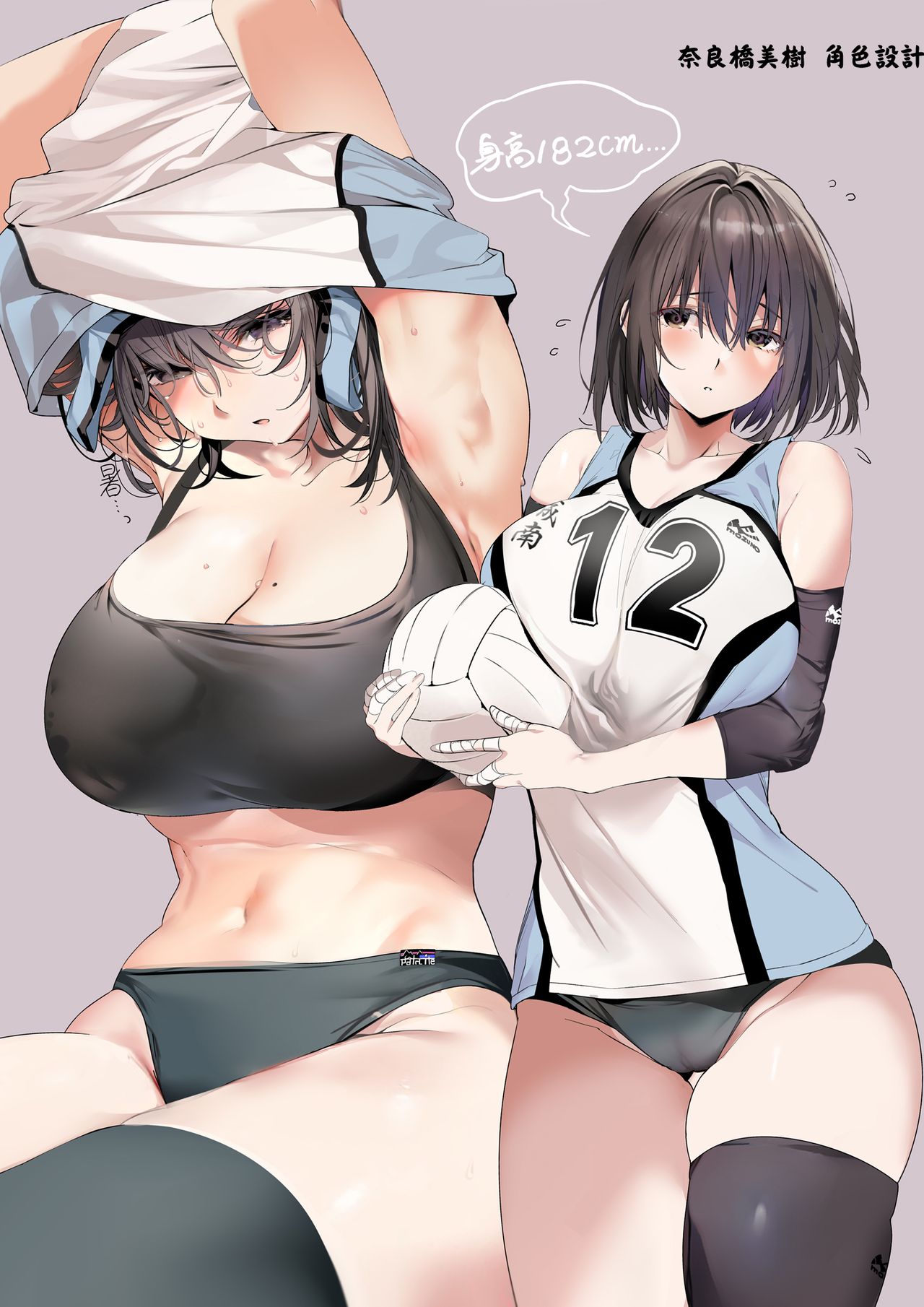 [Manga] The whole story of the tall pure girlfriend in the volleyball department becoming the owner of the senior Short story, NTR, big tits, female student, big ass#[44P]-40