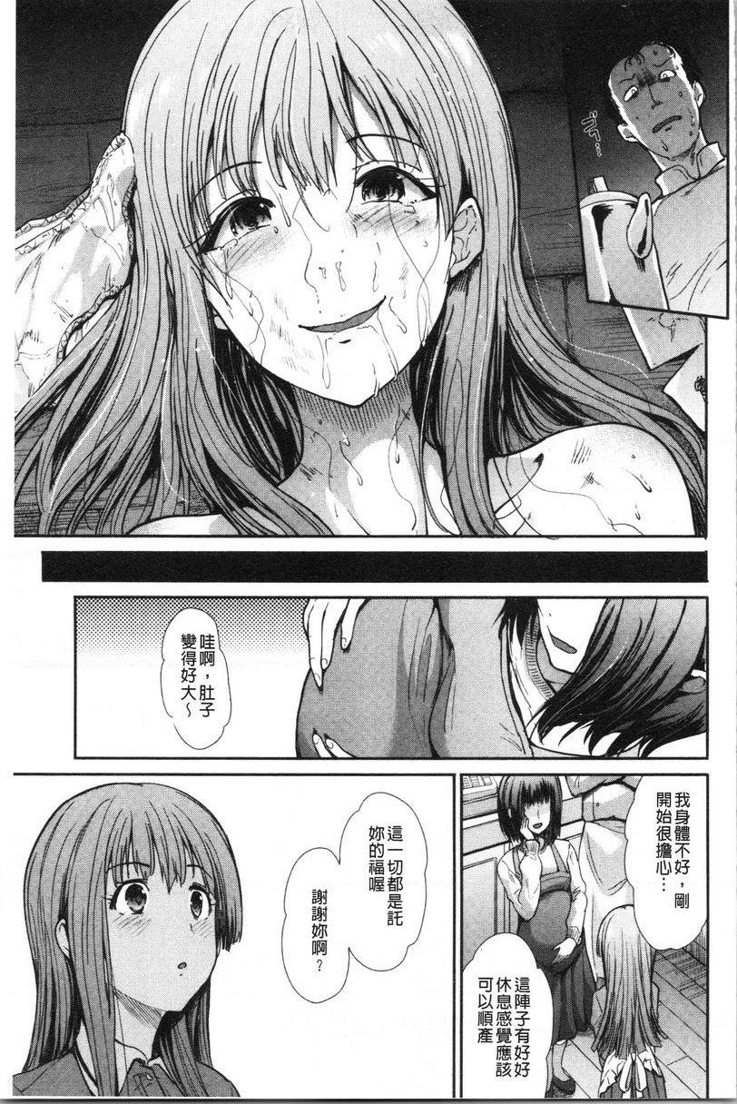 [日本漫画] 放荡癫狂 单本,足控,露出,强奸,女学生,巨尻,眼镜#[18P]-17