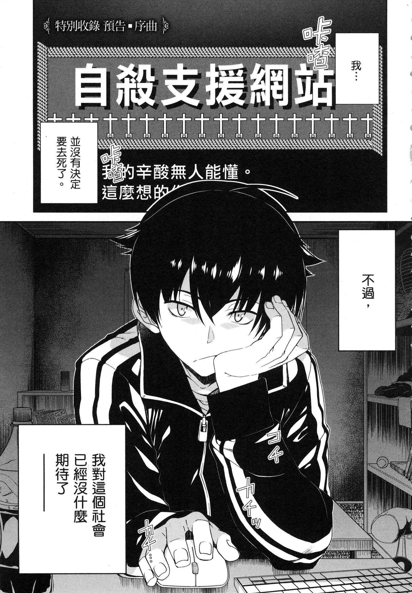 [日本漫画] 异世界迷宫里的后宫生活 单本,巨乳大奶,萝莉#[179P]-167