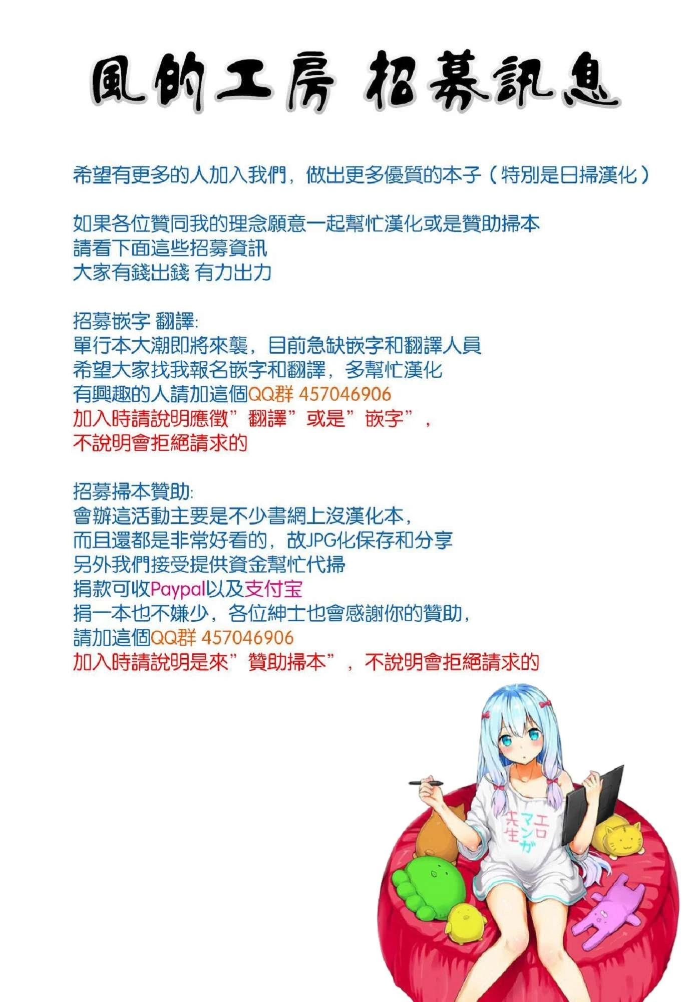 [日本漫画] 异世界迷宫里的后宫生活 单本,巨乳大奶,萝莉#[179P]-2