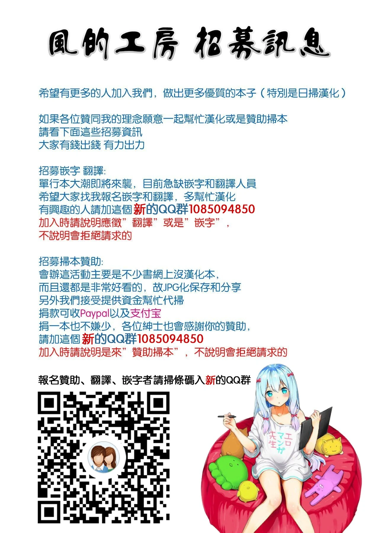 [Manga] Harem life in a maze of another world Single book, big tits, loli#[179P]-2