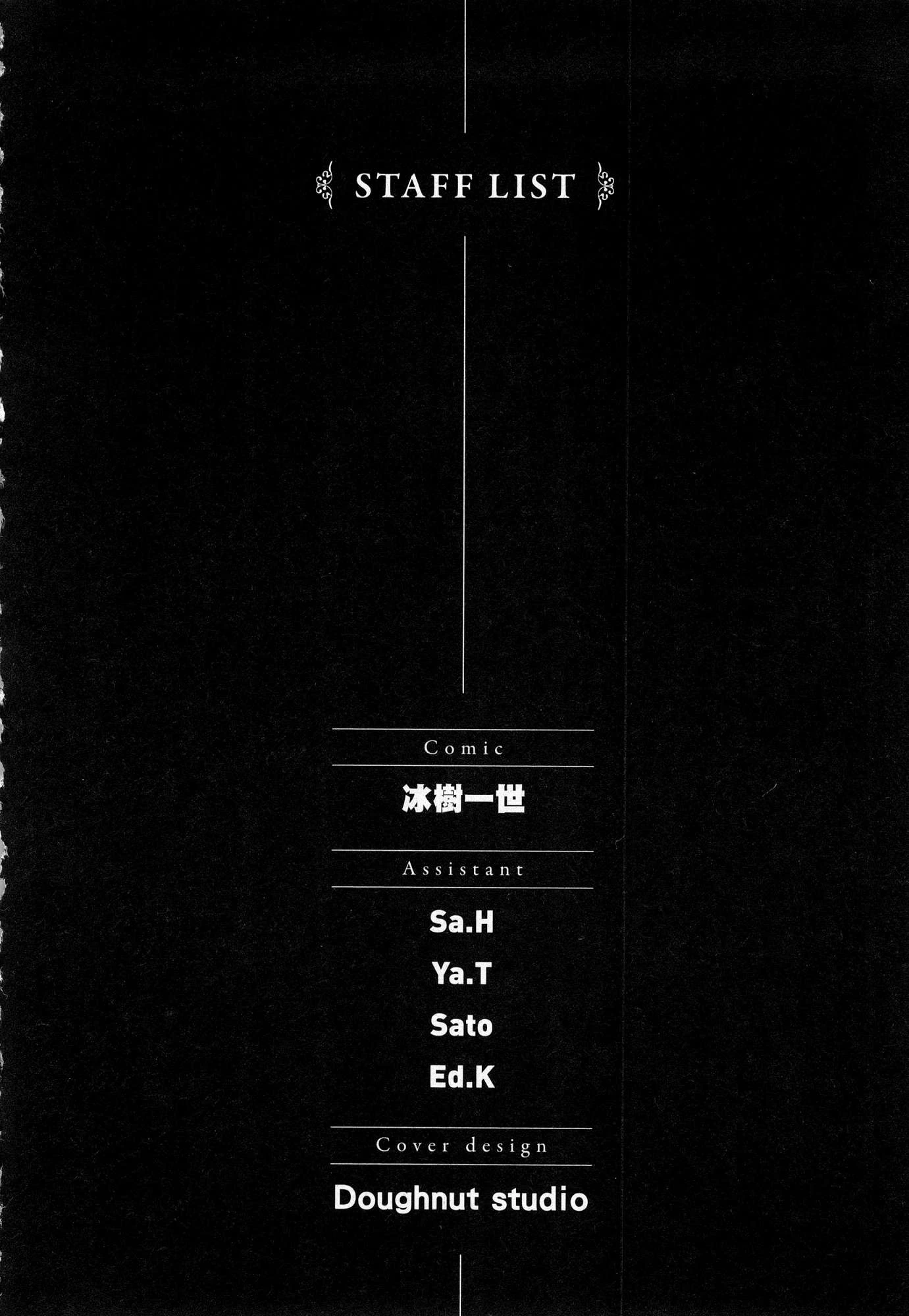 [日本漫画] 异世界迷宫里的后宫生活 单本,巨乳大奶,萝莉#[164P]-163