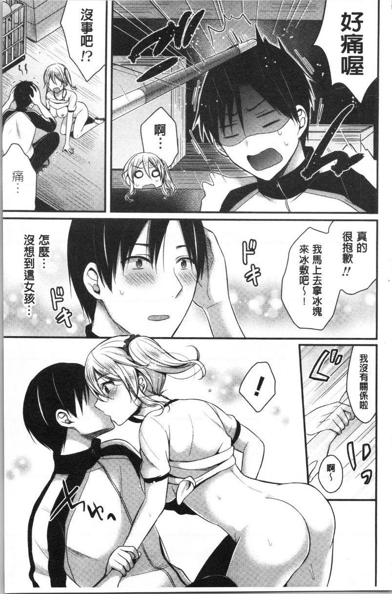 [Manga] Women's track and field harem physical training Single book, female teacher, big breasts, female student, black stockings, big ass#[29P]-18