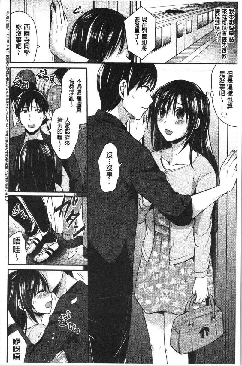 [Manga] Women's track and field harem physical training Single book, female teacher, big breasts, female student, black stockings, big ass#[24P]-2