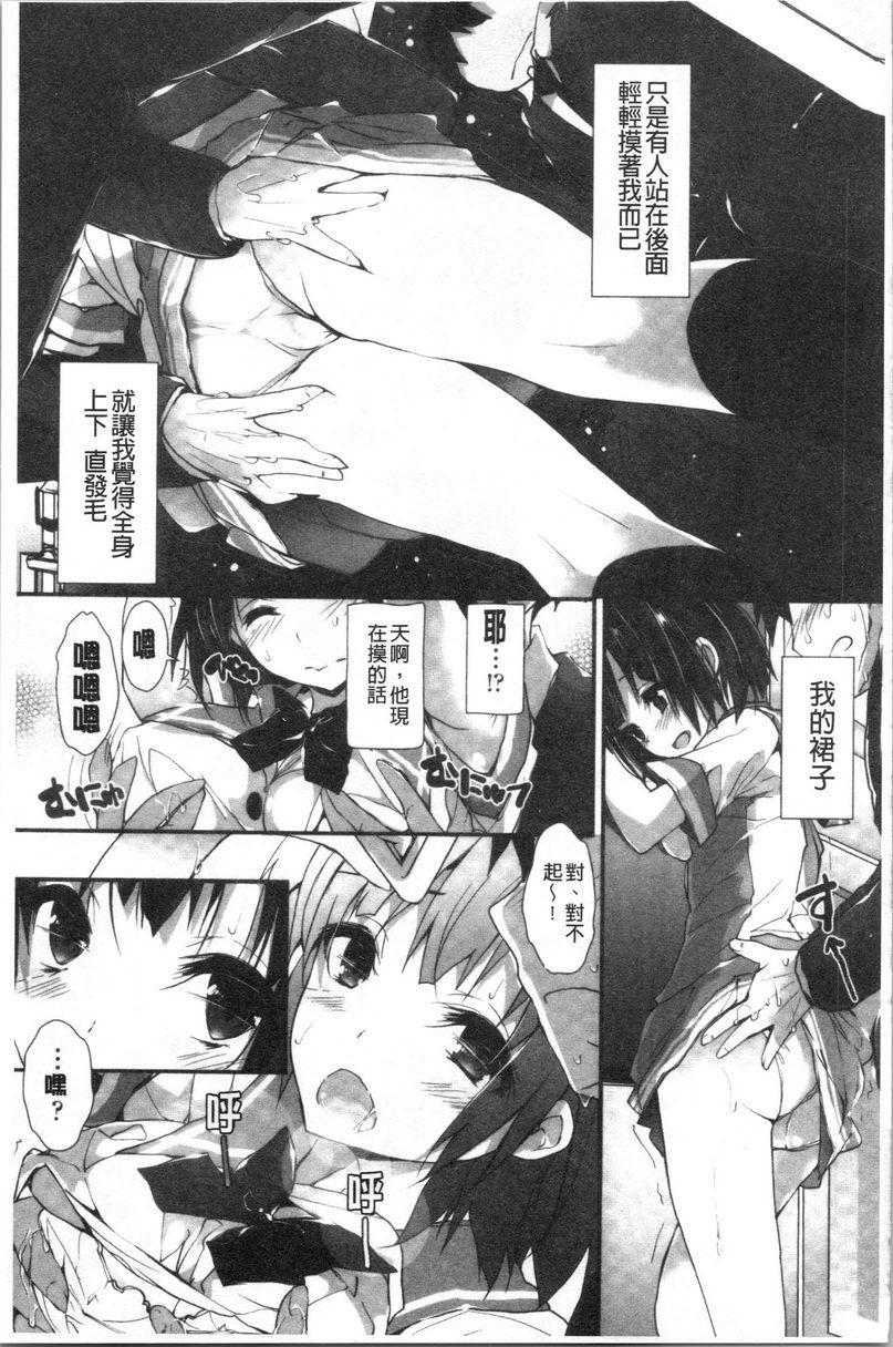 [日本漫画] 替你捆绑住管理中的那根 单本,足控,巨乳大奶,调教,黑丝丝袜,水手服#[22P]-5