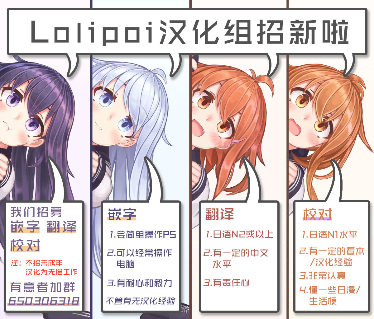 [日本漫画] 催眠中…2 单本,黑丝丝袜,高潮潮吹,肛门,PUA#[42P]-42