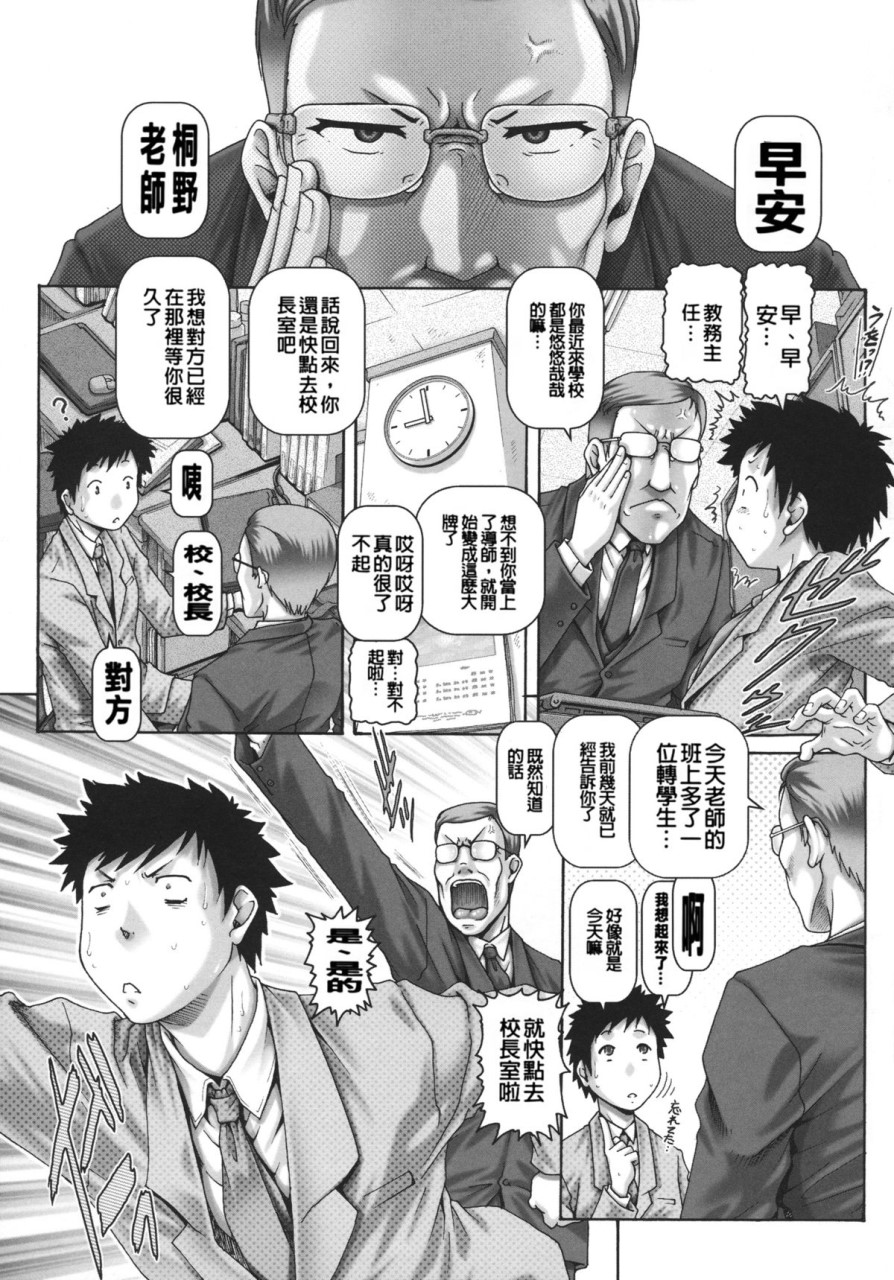 [Manga] JK Madam Single book, mature woman, big breasts, breast milk#[249P]-10